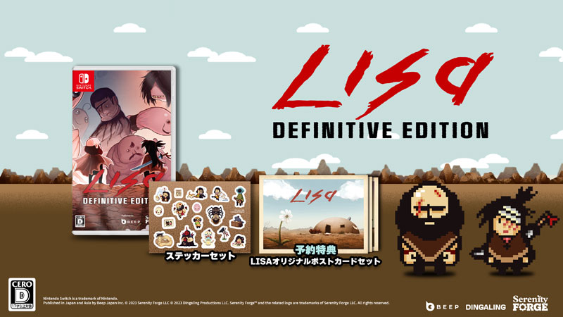 AmiAmi [Character & Hobby Shop] | [Bonus] Nintendo Switch LISA