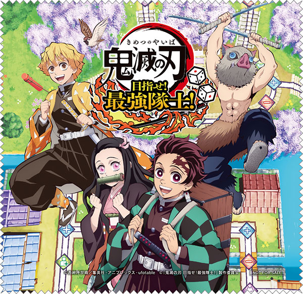 DEMON SLAYER - KIMETSU NO YAIBA - PLAYSTATION 4 - sds games