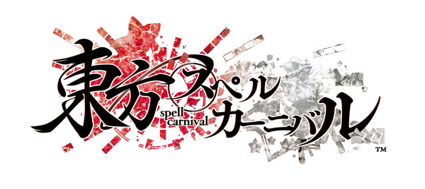 AmiAmi [Character & Hobby Shop] | PS5 Touhou Spell Carnival(Pre-order)