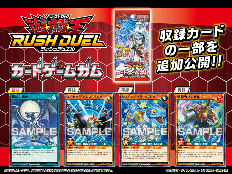 yugioh rush duel card list List of Japanese [KP17] Burst Rex of Awakening [Yu-Gi-Oh! Rush Duel]  Singles | Buy from TCG Republic