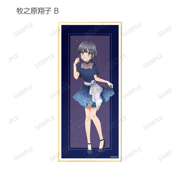 Seishun Buta Yarou wa Bunny Girl-senpai no Yume wo Minai B2 Wall Scroll:  Futaba Rio