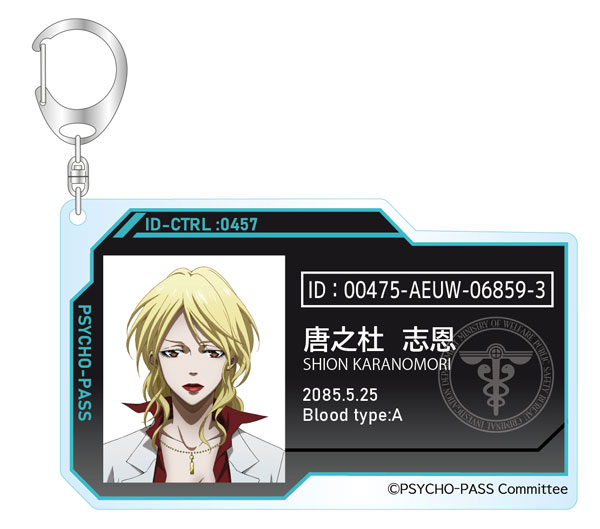 AmiAmi [Character & Hobby Shop] | Psycho-Pass 10th ANNIVERSARY
