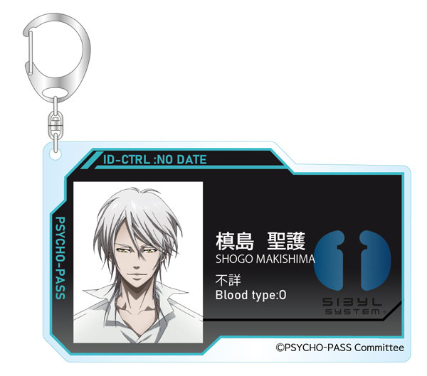 AmiAmi [Character & Hobby Shop] | Psycho-Pass 10th ANNIVERSARY