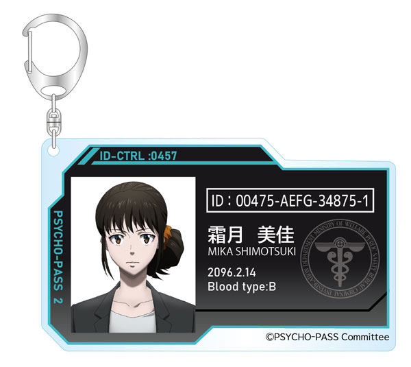 Arknights Pass Certification 31.0 Acrylic Keychain Blindbox
