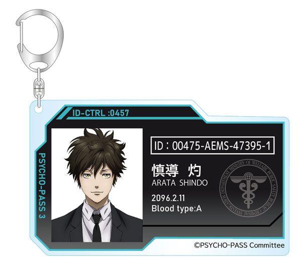 AmiAmi [Character & Hobby Shop] | Psycho-Pass 10th ANNIVERSARY