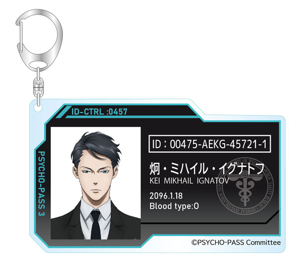 AmiAmi [Character & Hobby Shop] | Psycho-Pass 10th ANNIVERSARY