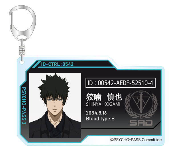 AmiAmi [Character & Hobby Shop] | Psycho-Pass 10th ANNIVERSARY
