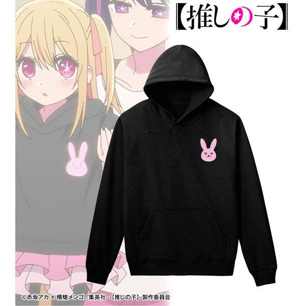 AmiAmi [Character & Hobby Shop] | [Oshi no Ko] Ruby