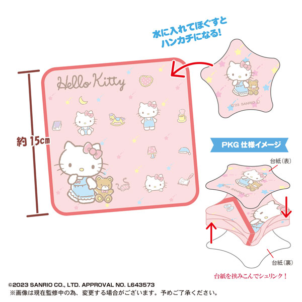 Hello Kitty Assorted Drawing Books – Sanrio Stores