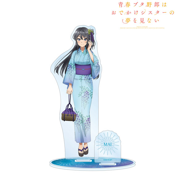 Gekijouban Seishun Buta Yarou wa Odekake Sister no Yume wo Minai Online  Kuji, Classifications