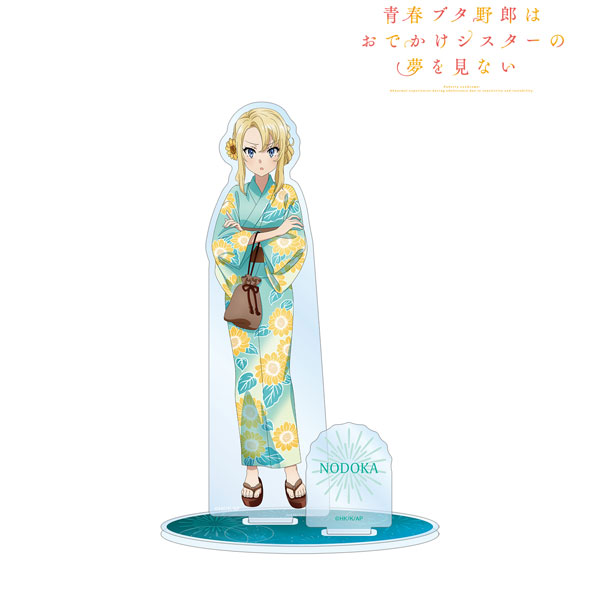 AmiAmi [Character & Hobby Shop] | Rascal Does Not Dream of a 