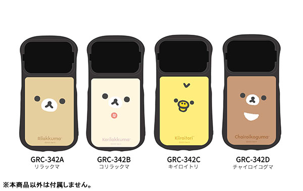 AmiAmi [Character & Hobby Shop]  CA44101 Rilakkuma Gadget Case