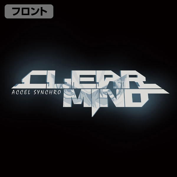 Yugioh 5ds Clear Mind cover br 