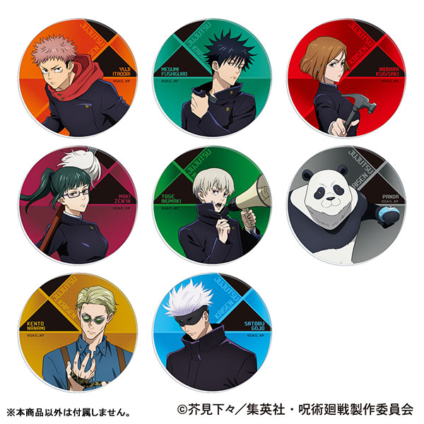 Jujutsu Kaisen Season 2 Acrylic Coaster Maki Zenin Shibuya