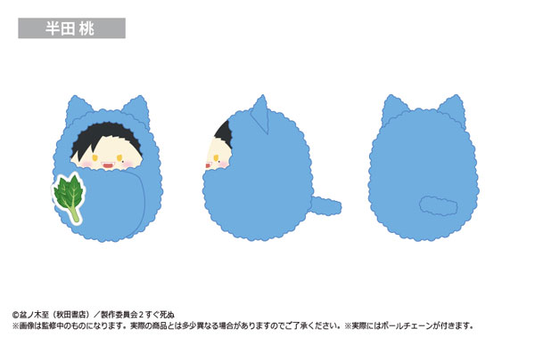 AmiAmi [Character & Hobby Shop]  Haikyuu!! TO THE TOP Anizukin Vol.2 6Pack  BOX(Released)