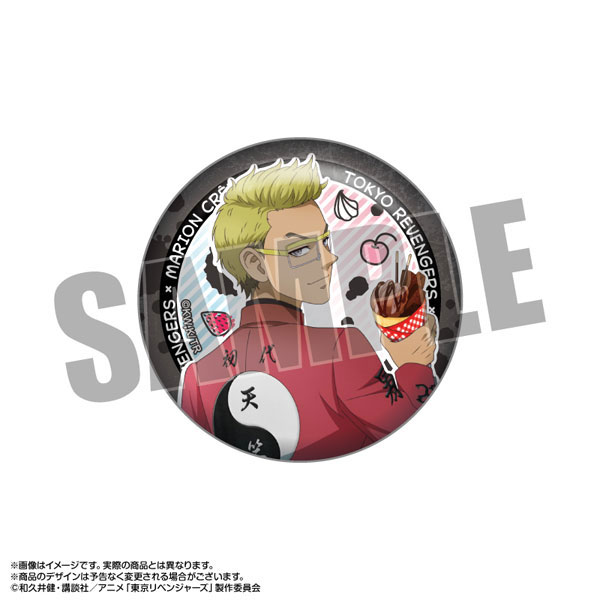 Jujutsu Kaisen Vol. 20 [Special Edition w/ 20 pins] - Tokyo Otaku