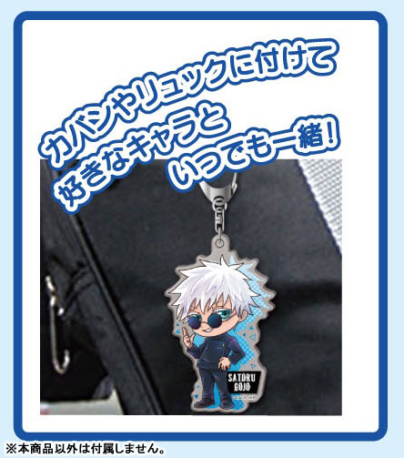 AmiAmi [Character & Hobby Shop]  Acrylic Keychain Jujutsu Kaisen Hidden  Inventory / Premature Death 01 Satoru Gojo(Pre-order)