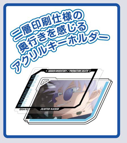 3D file Jujutsu Kaisen Keychain Pack 🗝️・3D print design to