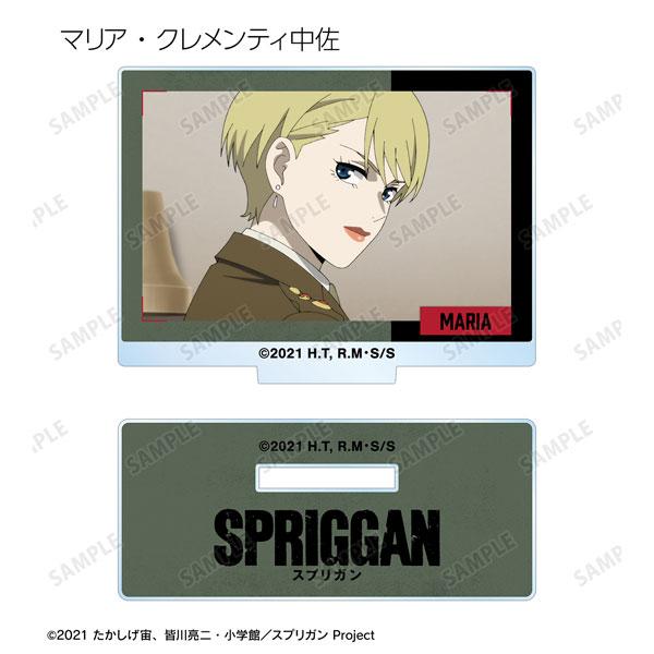 Spriggan: Deluxe Edition 1 – The Fourth Place