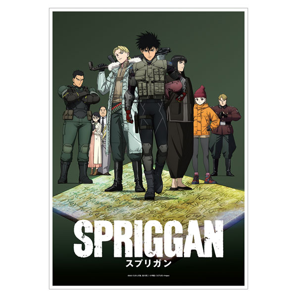 AmiAmi [Character & Hobby Shop]  Anime Spriggan Page-A-Day  Calendar(Pre-order)