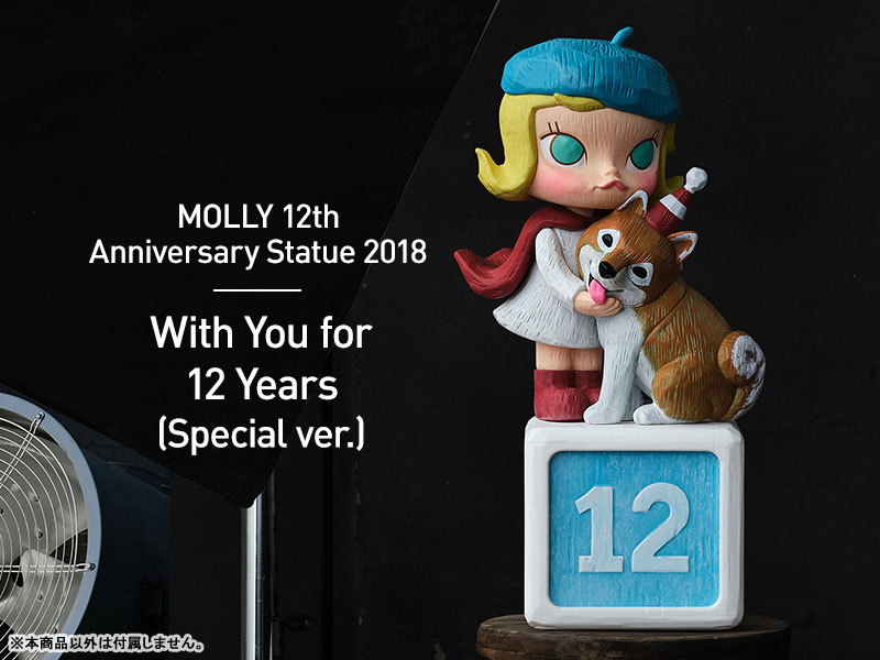 AmiAmi [Character & Hobby Shop] | MOLLY Anniversary Classical