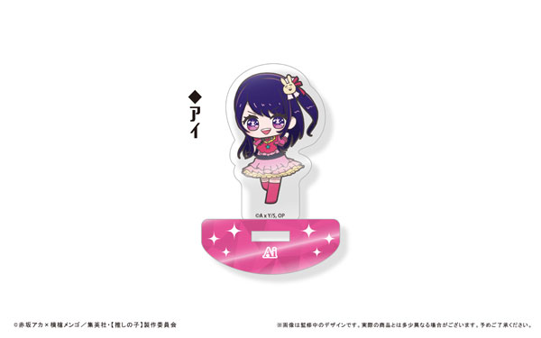 AmiAmi [Character & Hobby Shop] | TV Anime [Oshi no Ko