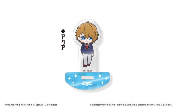 AmiAmi [Character & Hobby Shop] | TV Anime [Oshi no Ko