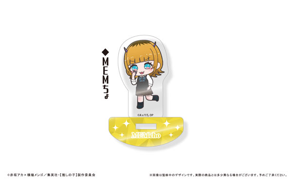 AmiAmi [Character & Hobby Shop] | TV Anime [Oshi no Ko