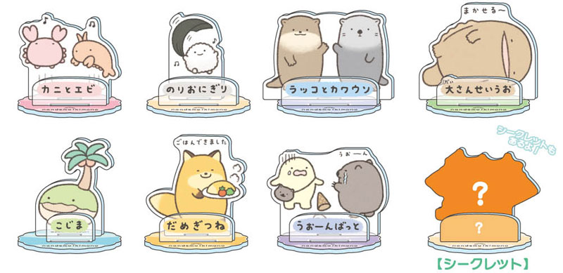 AmiAmi [Character & Hobby Shop] | Nandemo Ikimono Trading Stand up