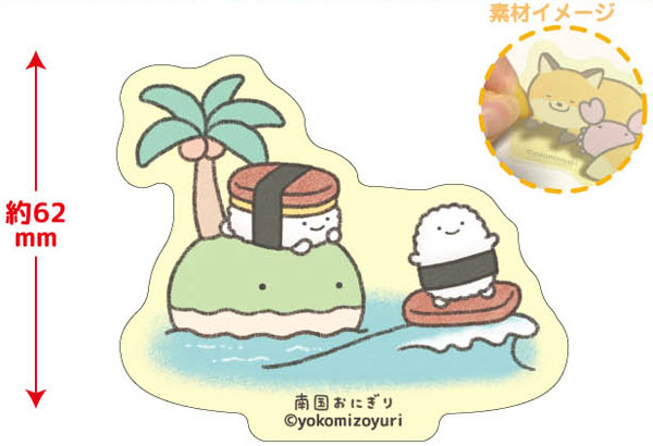 AmiAmi [Character & Hobby Shop] | Nandemo Ikimono Trading Clear
