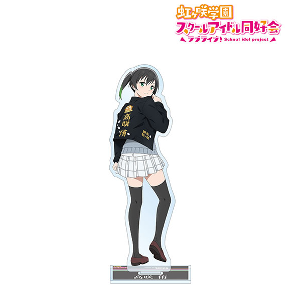 アーティスト　YUI 2nd 〜 4th Tour グッズ　大量処分！ 34点 AmiAmi [Character & Hobby Shop] | Love Live! Nijigasaki High