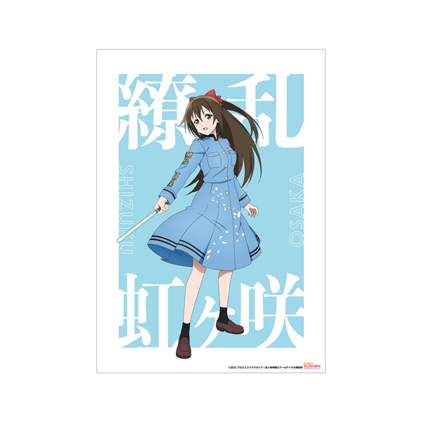 ReoNa's new single 