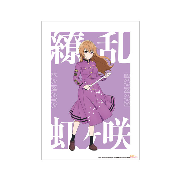 AmiAmi [Character & Hobby Shop] | Love Live! Nijigasaki High 