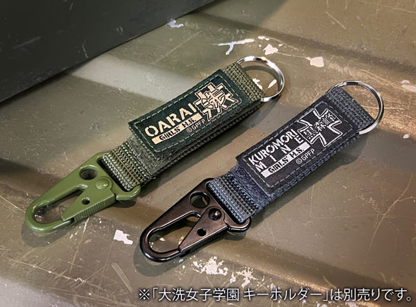 蹴鞠 AmiAmi [Character & Hobby Shop] | Girls und Panzer das