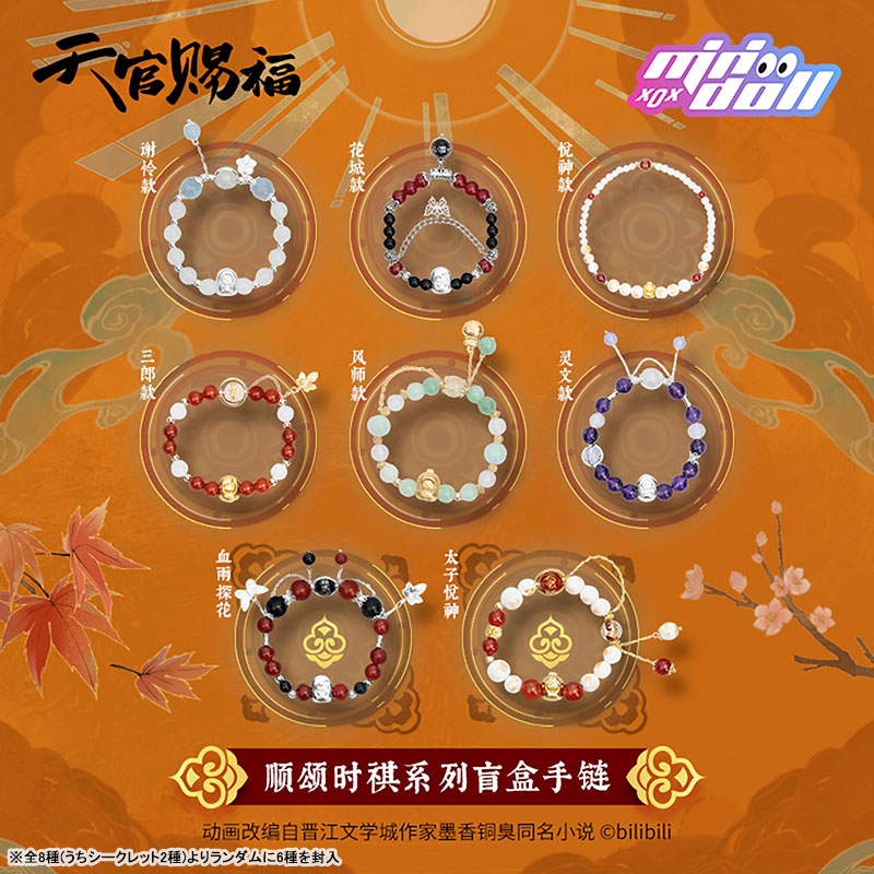AmiAmi [Character & Hobby Shop] | Anime 