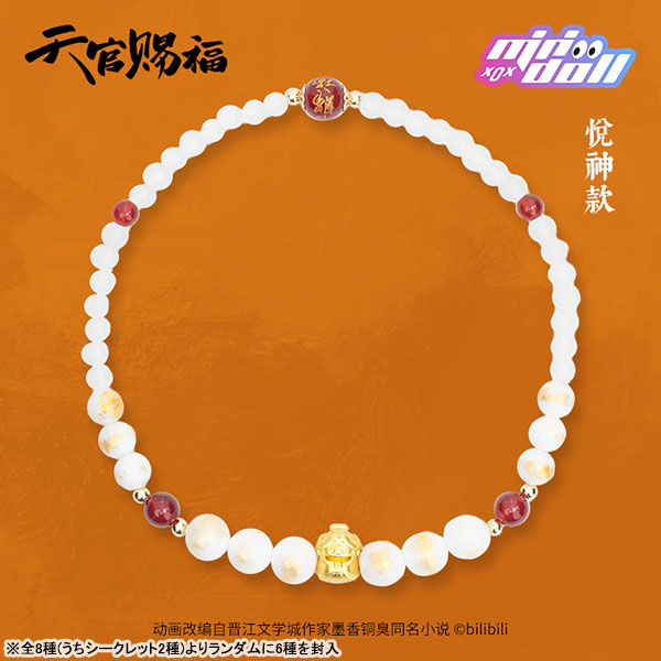 AmiAmi [Character & Hobby Shop] | Anime 