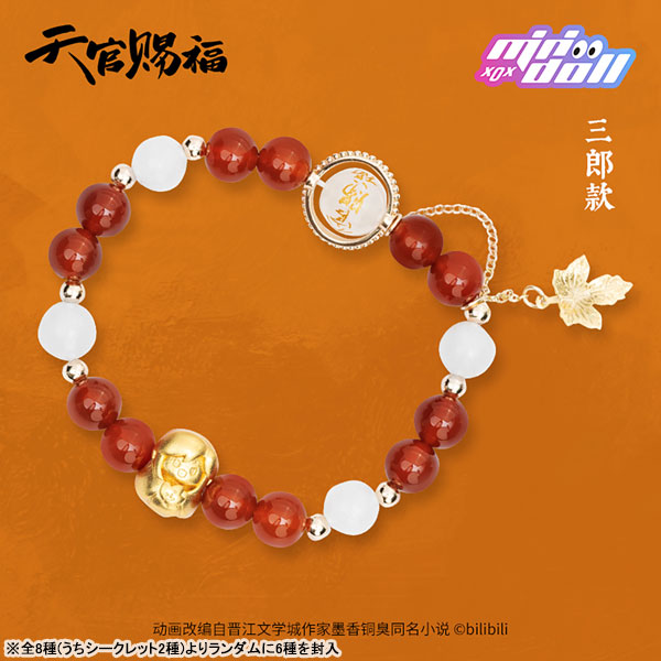 AmiAmi [Character & Hobby Shop] | Anime 