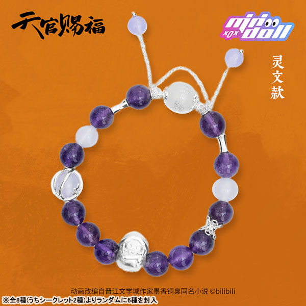 AmiAmi [Character & Hobby Shop] | Anime 