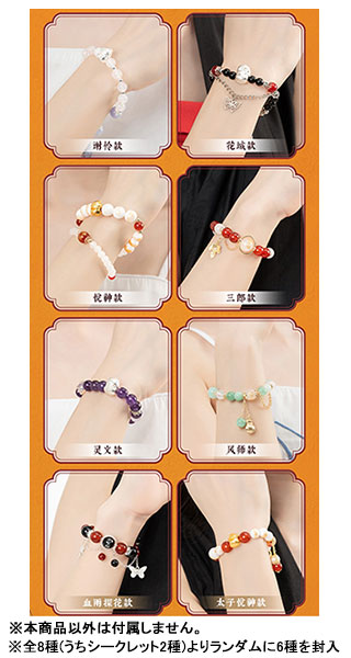 AmiAmi [Character & Hobby Shop] | Anime 