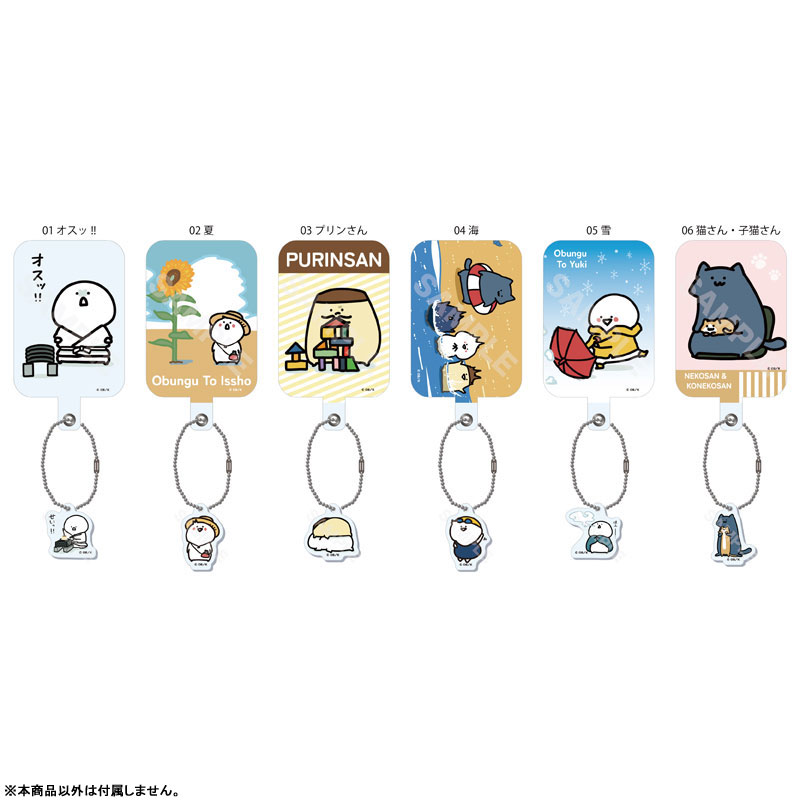 AmiAmi [Character & Hobby Shop] | Obungu to Issho Phone Tab