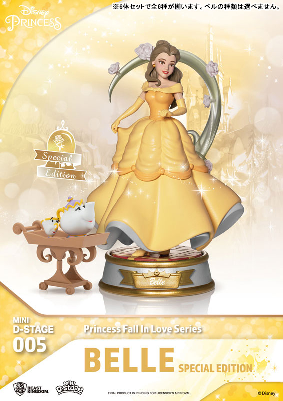 AmiAmi [Character & Hobby Shop] | Mini D Stage #005 