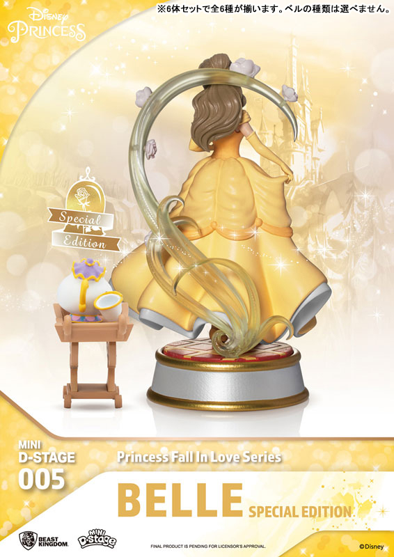AmiAmi [Character & Hobby Shop] | Mini D Stage #005 