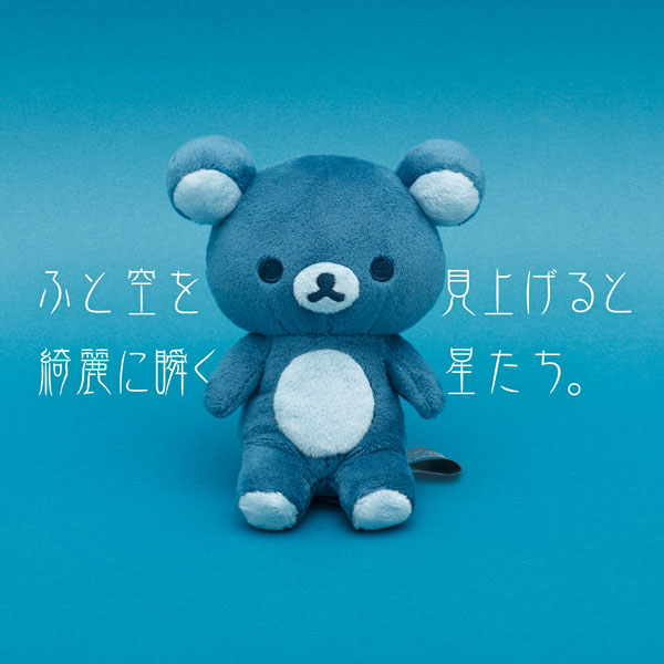 マニーmany くまのコラージュ　レア 日産オンラインショップ：NISSANベアマスコット ホワイト