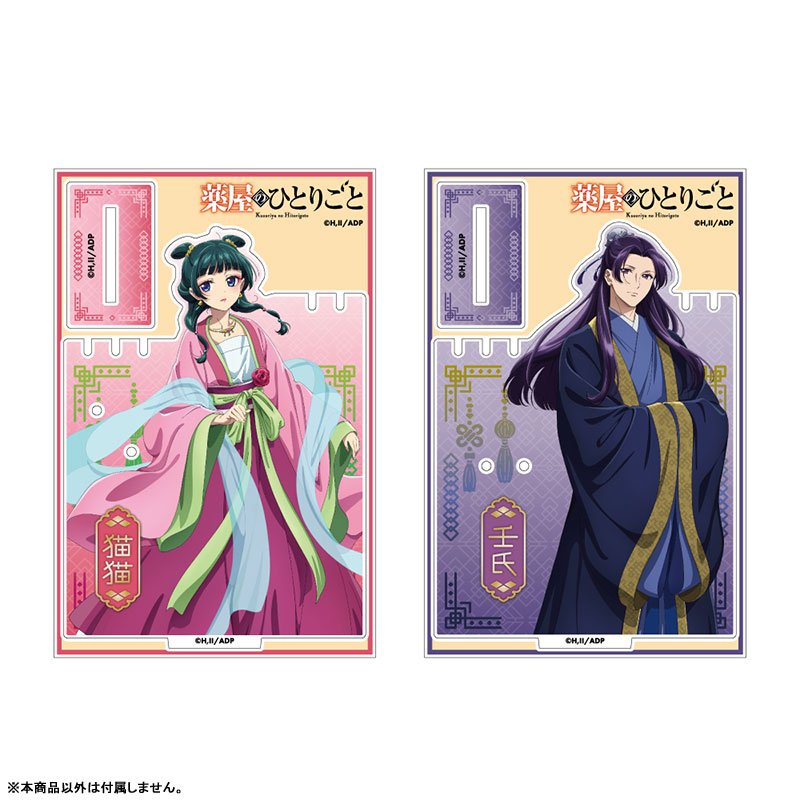 maomao garden party dress Maomao garden party dress reveal ^^ #maomao #apothecarydiaries #apothecarydiariesmaomao #maomaogardenparty #cosplay #costume #cosplaygirl #maomaocosplay