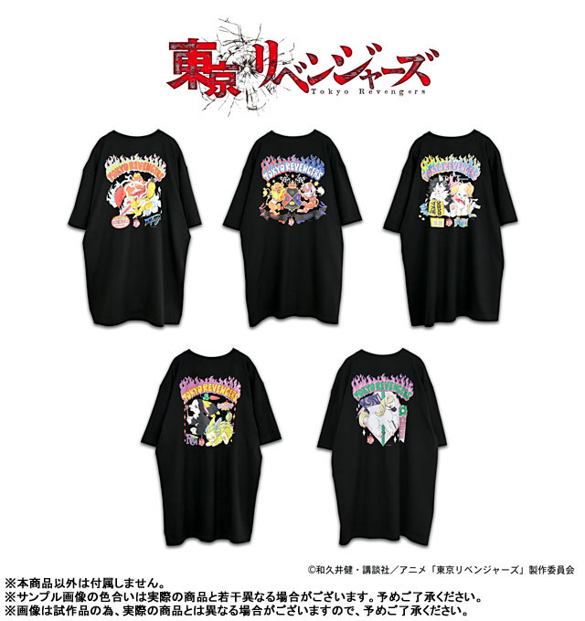 AmiAmi [Character & Hobby Shop] | Tokyo Revengers Ms LUTRA