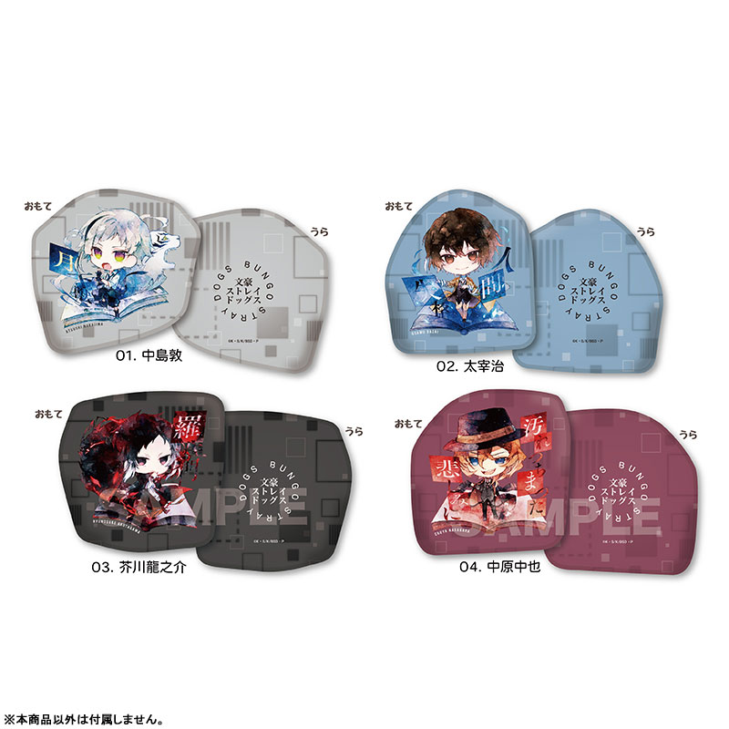 AmiAmi [Character & Hobby Shop] | Bungo Stray Dogs Diecut Cushion 