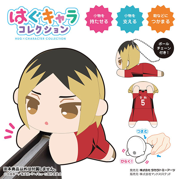 AmiAmi [Character & Hobby Shop]  PAPER THEATER Anime Haikyuu!! PT-L54  Nekoma High School(Released)