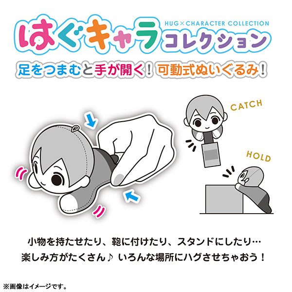 AmiAmi [Character & Hobby Shop] | Haikyuu!! Hug Chara
