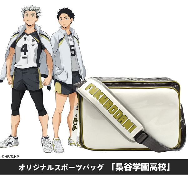 AmiAmi [Character & Hobby Shop]  Haikyuu!! Original Sports Bag Fukurodani  Academy High School(Released)