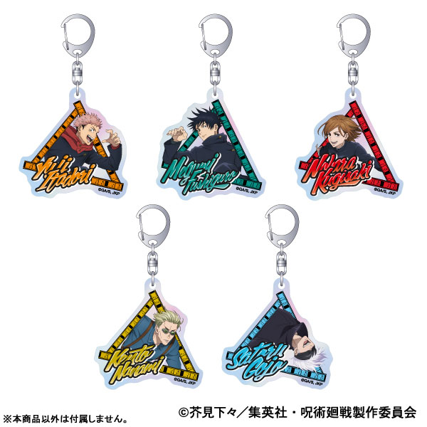 Jujutsu Kaisen Lanyard Keychain Set 1300 Cartoon Japanese Anime Custom  Lanyard Keychain From Daqing0604, $0.43